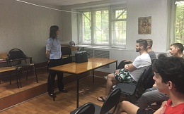 Правонарушение и наказание